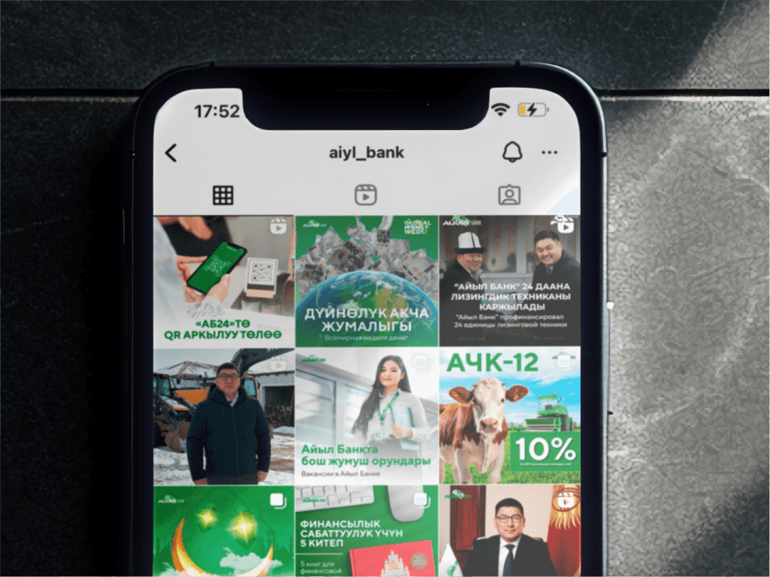 Маркетинг и SMM